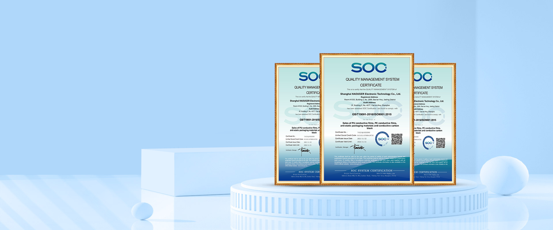conductive carbon film certificate