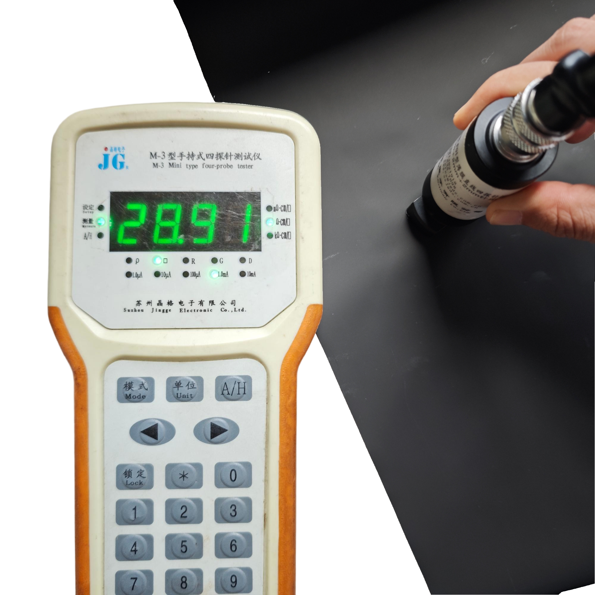 Composite Conductive Film